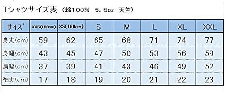 Amazon Tシャツユニフォーム スラムダンク風 湘北高校 11番 流川楓 赤 Tシャツ カットソー 通販