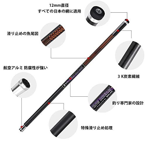 サンライク（SANLIKE）タモ網 ランディングネット たもあみ 伸縮 磯玉セット 玉網 カーボン製 9段階 ベルト付き 携帯便利 渓流 沖堤 磯 8m 800 3枚目