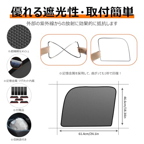 BLUESEATEC N-BOX JF3/JF4系 サンシェード