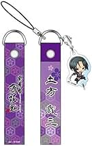 薄桜鬼 ストラップ 薄桜鬼 和おもちゃ根付ストラップ｜商品情報｜タカラトミーアーツ