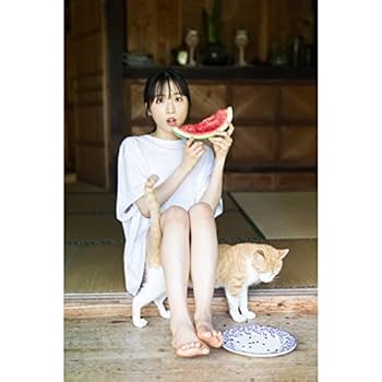 【アザーカット付】AKB48 小栗有以1st写真集 「君と出逢った日から」 217115197194269_300.jpg