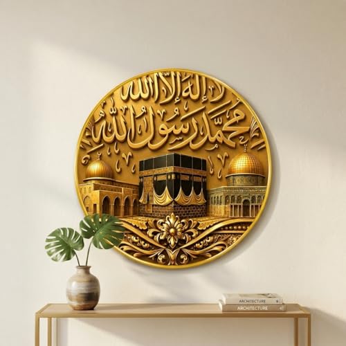 Image of SAF Islamic Jumma Mubarak Round Wall Painting with Premium PVC Golden Frame, Kaaba Mosque Arabic Calligraphy Art, Muslim Home Decor for Prayer Room (23 x 23 Inch) GR-432