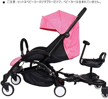 Amazon.co.jp: 【正規販売】Meinkora ベビーカーステップ ベビーカー