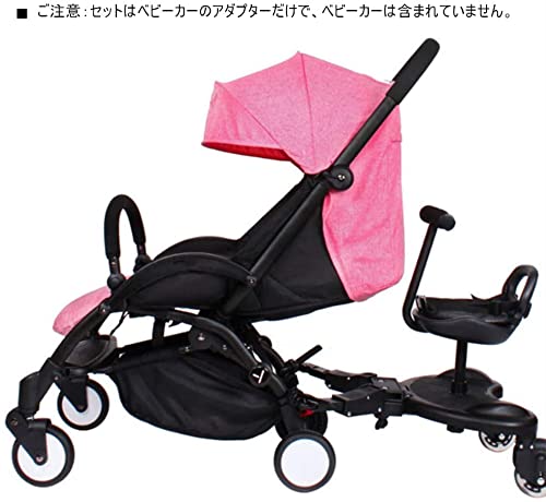 Meinkora『ベビーカーステップ／ベビーカーボード』