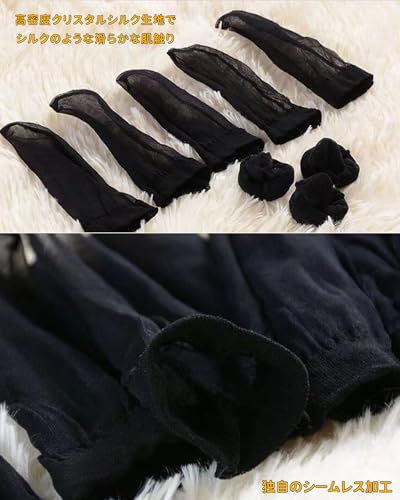 Alipオナニー ストッキング 20枚セット ペニスサック 男性用専用ストッキングオナホ オナニーグッズ ペニスカバー ストレート閉口型オナホール m男向け アダルトグッズ 伸縮性＆通気性良い黒色+肌色 - 画像5