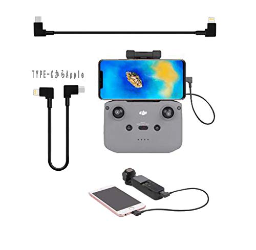 Huobo DJI Mavic AIR 2 / AIR 2 S/OSMO POCKETf[^]P[uƌ݊A3̎dlp\łiTYPE-CTYPE-CATYPE-CAndroidATYPE-CApplej (TYPE-C