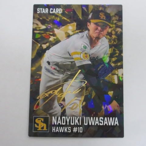 Amazon.co.jp: 2026プロ野球チップスカード第1弾□金箔サインパラレル