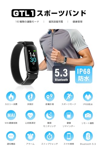 SLuB スマートウォッチ【2025年新型】心拍計 歩数計 腕時計 IP68防水 SMS/Line通知 iPhone対応 アンドロイド対応 16種類運動モード 消費カロリー 睡眠検測 多機能スマートブレスレット(ブラック)