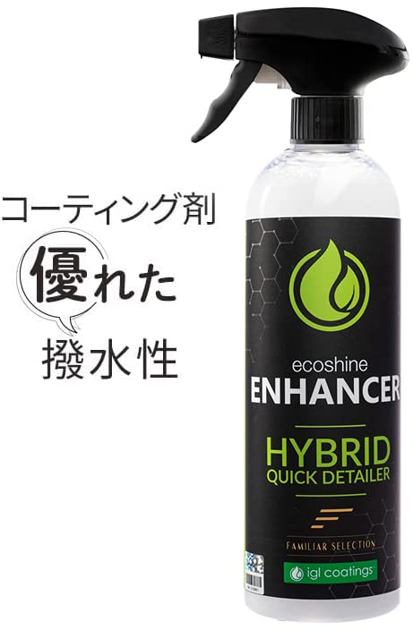 Amazon.co.jp: igl Coatings ENHANCER/igl コーティング エンハンサー