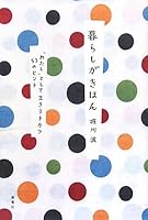 ??????????????????????53???? 4759311319 Book Cover