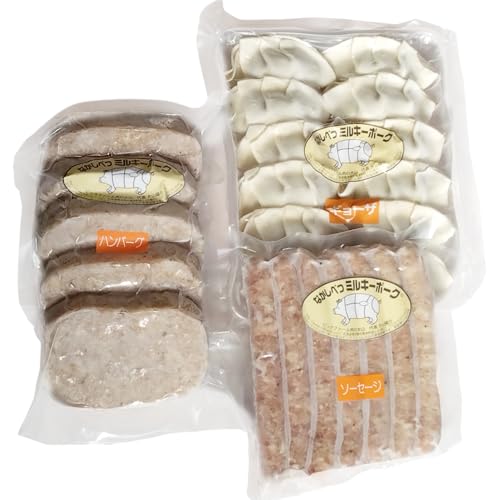 ピックファーム大山 ミルキーポークのハンバーグとバラエティセット 計12点 全3種 ハンバーグ 餃子 ソーセージ 豚 肉 北海道 中標津町[15008]