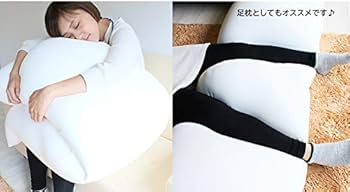 Amazon｜Hokushin(ホクシン) だきまくら 日本製 本体 ビーズ