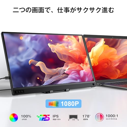 undefined MAGICRAVEN モバイルモニター 15.6インチ モバイルディスプレイ 1920*1080 100%広色域 ポータブルモニター IPS液晶パネル ブルーカット ペンホールスタンド 自立スタンド VESA USBType-C ミニHDMI Switch/PS3/PS4/PS5/Xbox/PC/スマホ/Macなど対応 の商品画像 1