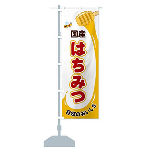 Y݂͂ ̂ڂ(M[60x180cm `` W) E2X0_BR ObYv/GoodsPro