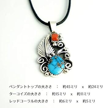 Amazon | [ブルーコーン] インディアンジュエリー ペンダントトップ