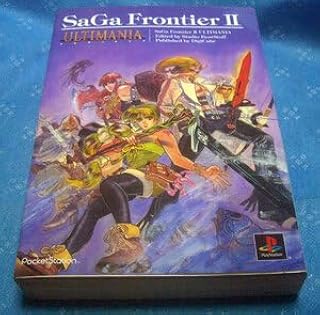 Saga Frontier 2 Ultimania Digicube 1996 First Edition