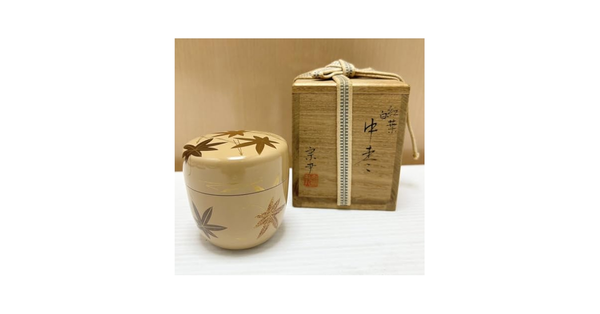 茶道具　加賀蒔絵　中村宗尹作　鵬雲斎好写　笹葉形　香合　共箱　C　R6205 Amazon.co.jp: 中村 宗尹 造 白 紅葉 共箱 金彩 蒔絵 茶道具