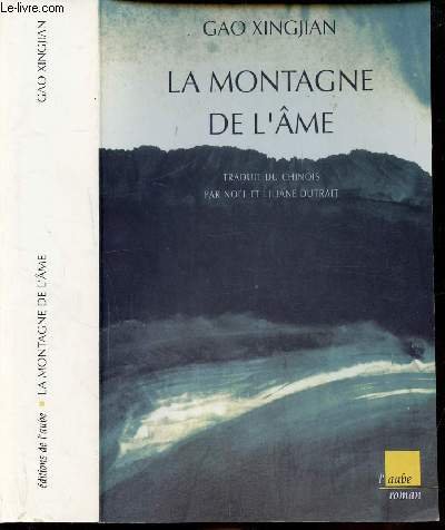 La Montagne de l'?me [French] B004B9ID00 Book Cover