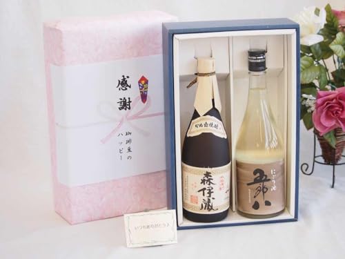 ~̑蕨Ε ӂ̑蕨{bNX NɈx̌ɂܘY720mlZbg Xɑ Xɑ Ē25°(啪)720ml