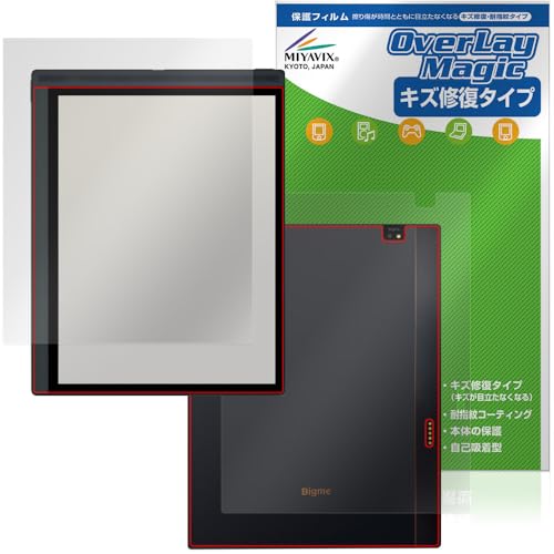 �~���r�b�N�X Bigme B1051C �Ή� �ی� �t�B���� ���C�� �h�w�� �h�C�A �t���E�w�� �Z�b�g ���{��