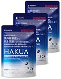 【3袋セット】HAKUA（ハクア） 紫外線対策 飲むサプリ 機能性表示食品 アスタキサンチン 日焼け止めサンプル付き