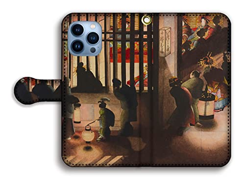 手帳型 iPhone15 Pro Max互換 スマホケース 【日本の名画】 葛飾応為 ☆浮世絵☆ 絵画 芸術 浮世絵 アート (吉原格子先之図)