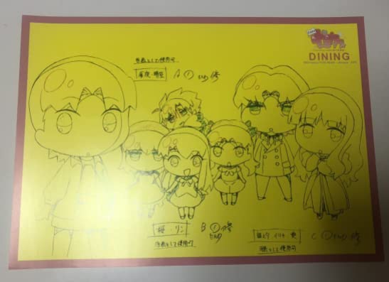 Amazon.co.jp: Fate/Zero ゼロカフェ DINING ランチョンマット 遠坂時