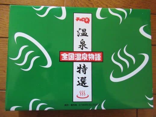 Amazon.co.jp: チョロQ バス 全国温泉物語 8台セット : おもちゃ