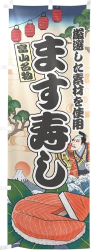 ̂H[ ̂ڂ 60×180cm ܂i CN Ukiyo-e Style  XO ̑    HX G ̕ AR~ CXg 43932