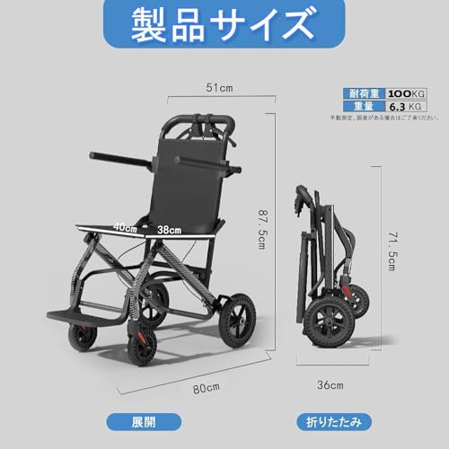 Amazon.co.jp: FamilyRoots: 介助式車いす