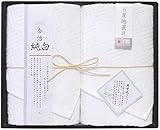 日本ユーテンシル タオルセット (フェイス 2枚) 今治純白 (やわらかやさしい無蛍光晒し) TMS2008902