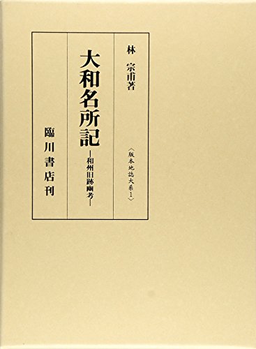 林宗甫の作品一覧・新刊・発売日順 - 読書メーター