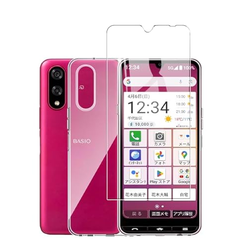 �Ή� Basio Active3 KYG04 �P�[�X+�K���X�t�B�����y���Ɏq�f�ސ��zBasio Active3 KYG04 �p�̃t�B���� �t���ی�t�B�����d�x9H �����K���X �����ߗ� �C�A�[�� �w��h�~ ��U�h�~������ ���Z�� �x�C�V�I �A�N�e�B�u3 �_