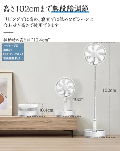 HHT 折りたたみ 扇風機 サーキュレーター P25 の商品画像 1