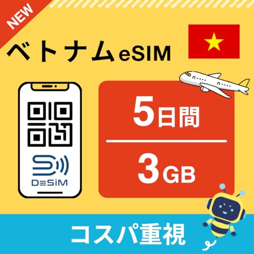 yxgi eSIMz5 3GBilܓ RXpdj DeSiMK | LINEkt | s\ |f[^ʐMpidbԍȂj simt[[̂ݑΉ t C[V DeSiM