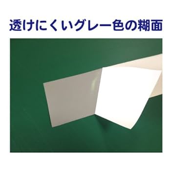 Amazon | 開放厳禁 横型 ステッカー シール マークあり 20cm×5.5