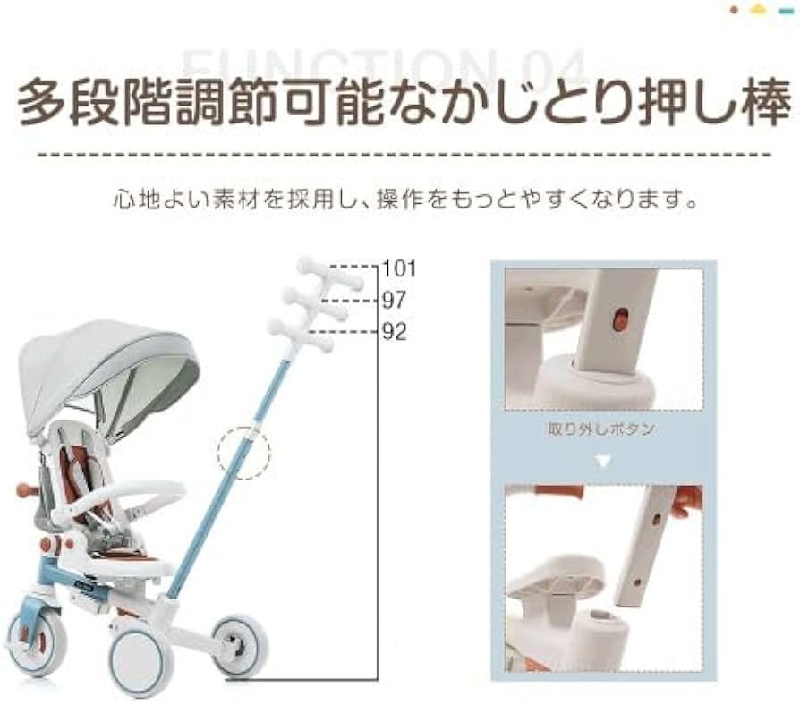 Amazon.co.jp: BTM 子供用三輪車 折りたたみ 三輪車 カバー ベビーカー
