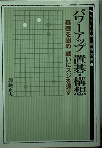 Amazon.co.jp: 加藤 正夫: 本、バイオグラフィー、最新アップデート