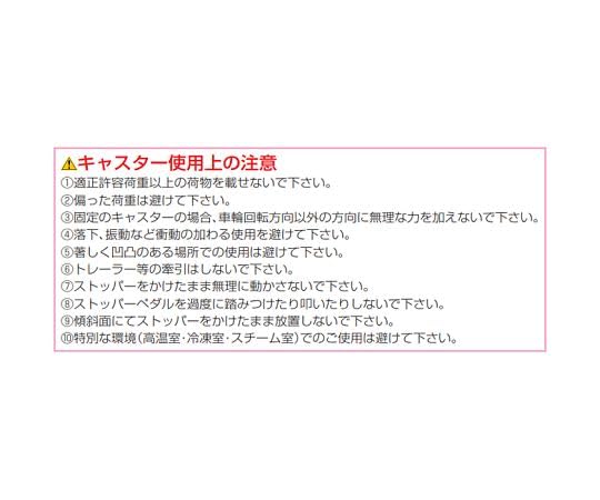 150mm キャスター 自在固定切替・左ブレーキ EA986PN-203