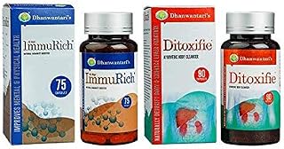 Dhanwantari's Immurich-75 with Ditoxifie-90 | Natural immunity booster and Perfect body cleanser | Get 10ml Amsagard Mouth... Price In India