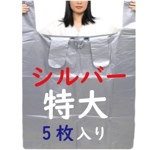 Felizchi �r�j�[���� ���� ���[�� 3��5��10������ ������t�� ��񂰑� �r�j�[�� �����^�� �A�E�g�h�A ���[ (5, �V���o�[)