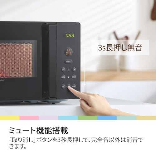 Amazon.co.jp: コンフィー(COMFEE'): 電子レンジ 単機能