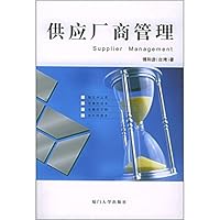 Supplier management 7561522320 Book Cover