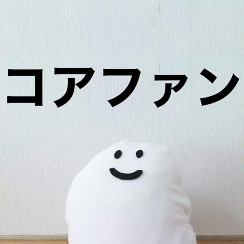 『#2-13【TikTok】で農園のコアファンを得るためにやってたこと』のカバーアート