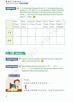Authentic Chinese Workbook 2 1625753454 Book Cover