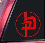 Krav Maga Vinyl Decal Sticker - Red