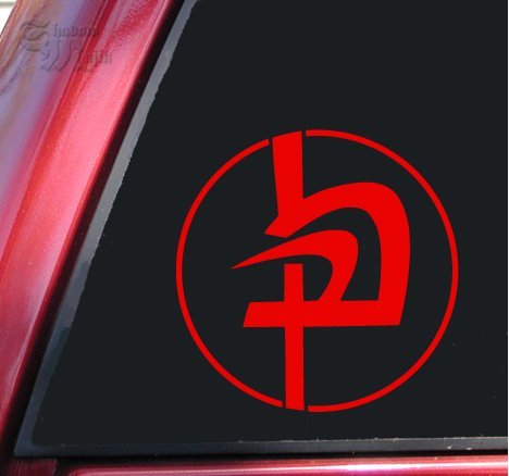 ShadowMajik Krav MAGA Vinyl Decal Sticker (6 Inch, Red)