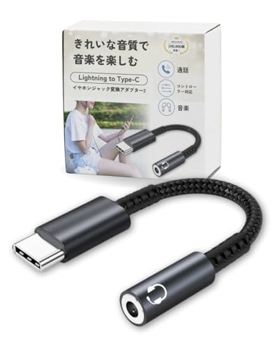yꂢȉŉyyށzUSB Type-C CzWbN ϊ A_v^[nC]Ή ϋvP[u DAC ʒ ʘb y X}z ^ubg S@Ή [LICOM]