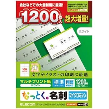 Amazon | エレコム 名刺用紙 マルチカード A4サイズ マイクロ