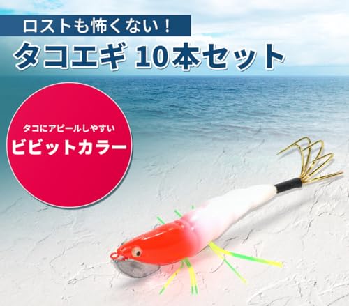 Goods Land タコエギ 3.0号 10本セット GD-TAKOEGI30-10SET